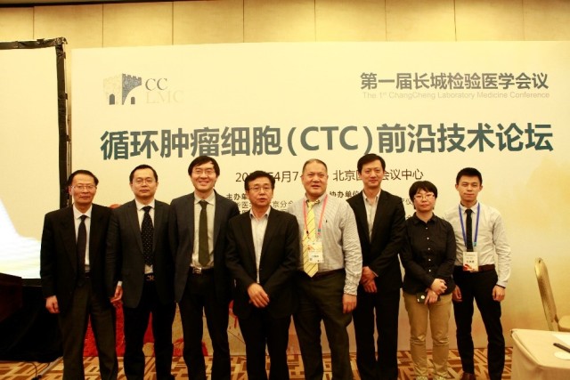 中国CTC产业联盟正式亮相 众多新技术流派吸引目光