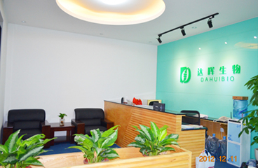 成立海珠分公司,搬迁研发部门